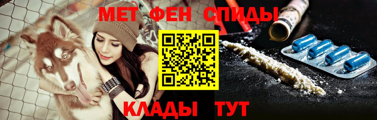 Амфетамин  Вход с VPN  Сердобск  Амфетамин Розовый 