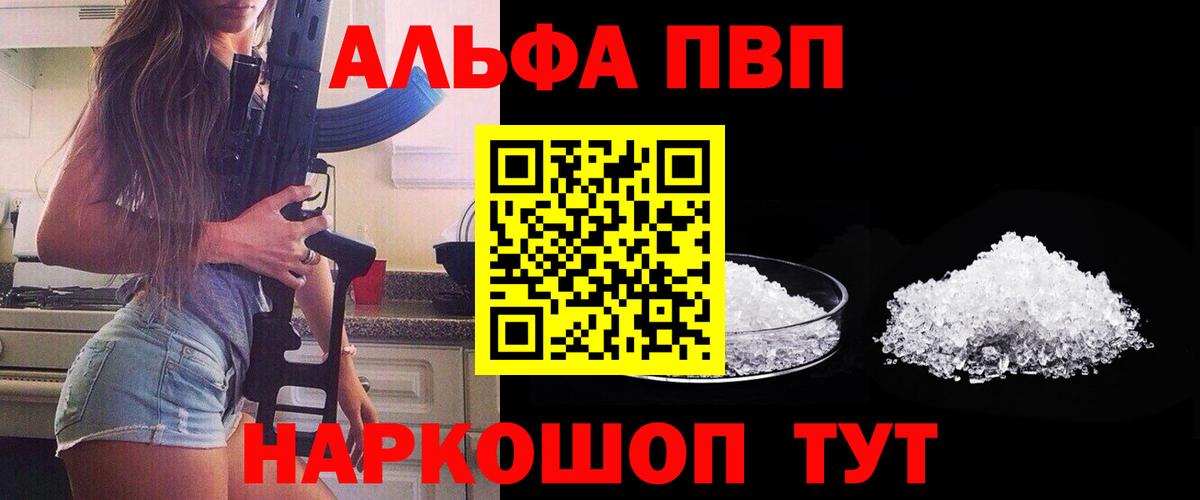 А ПВП крисы CK Сердобск