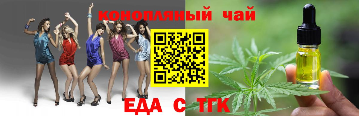 Canna-Cookies марихуана  Вход с VPN  Сердобск 