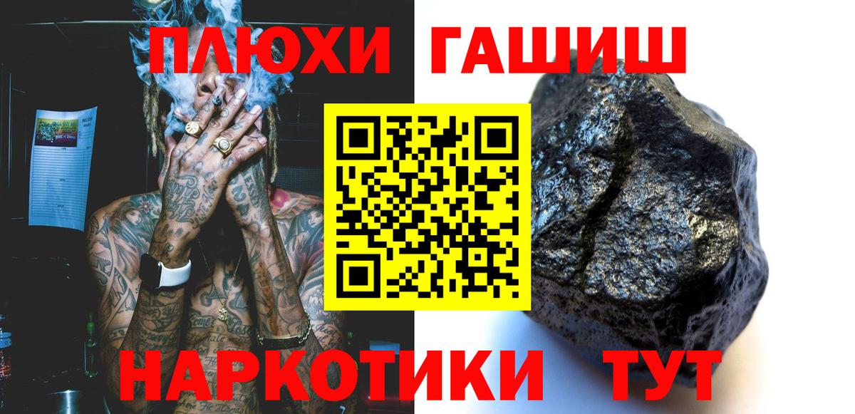 Сердобск  ГАШИШ hashish  Вход с VPN 