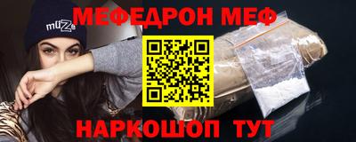 МДМА Пугачёв