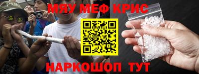 МДМА Пугачёв