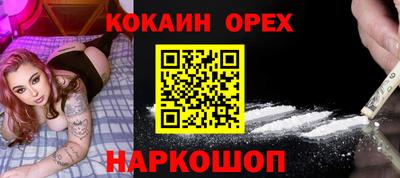 ешки Пыть-Ях
