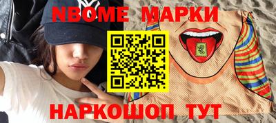 бутик Пушкино