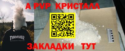 МДМА Пугачёв