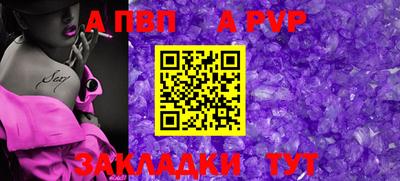 бутик Пушкино