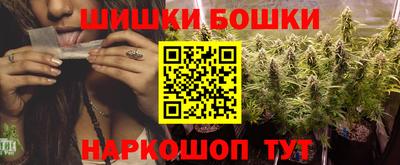 бутик Пушкино