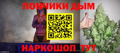 МДМА Пугачёв