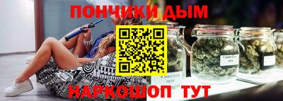 бутик Пушкино