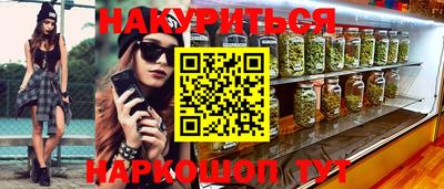 бутик Пушкино