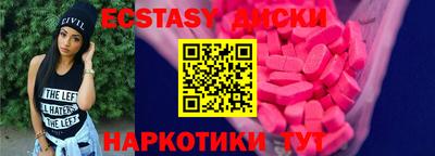 МДМА Пугачёв