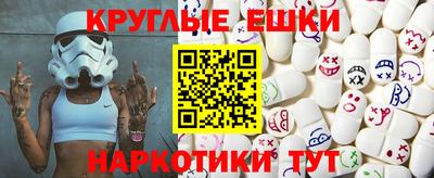 МДМА Пугачёв