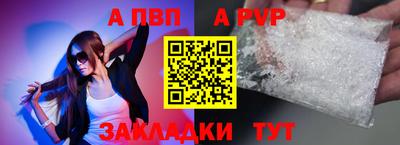 МДМА Пугачёв