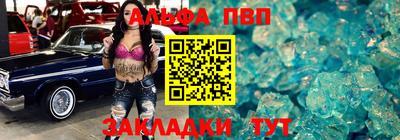 МДМА Пугачёв