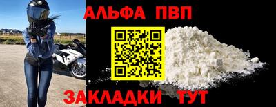 бутик Пушкино