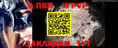 бутик Пушкино
