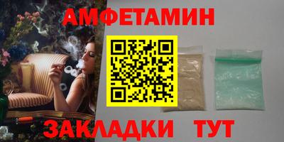 бутик Пушкино