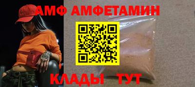 МДМА Пугачёв