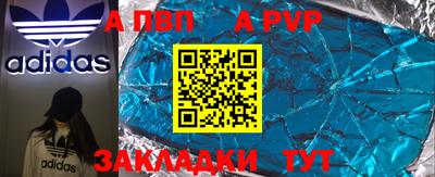 ешки Пыть-Ях