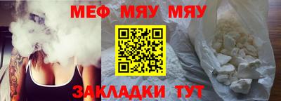 МДМА Пугачёв