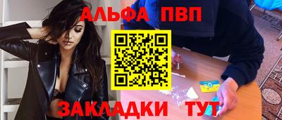 бутик Пушкино