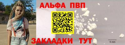 МДМА Пугачёв