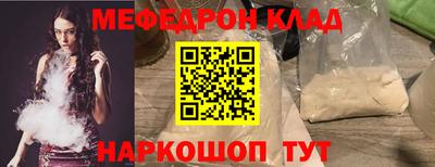 МДМА Пугачёв