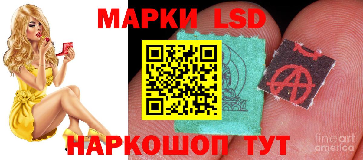 ЛСД экстази ecstasy Сердобск