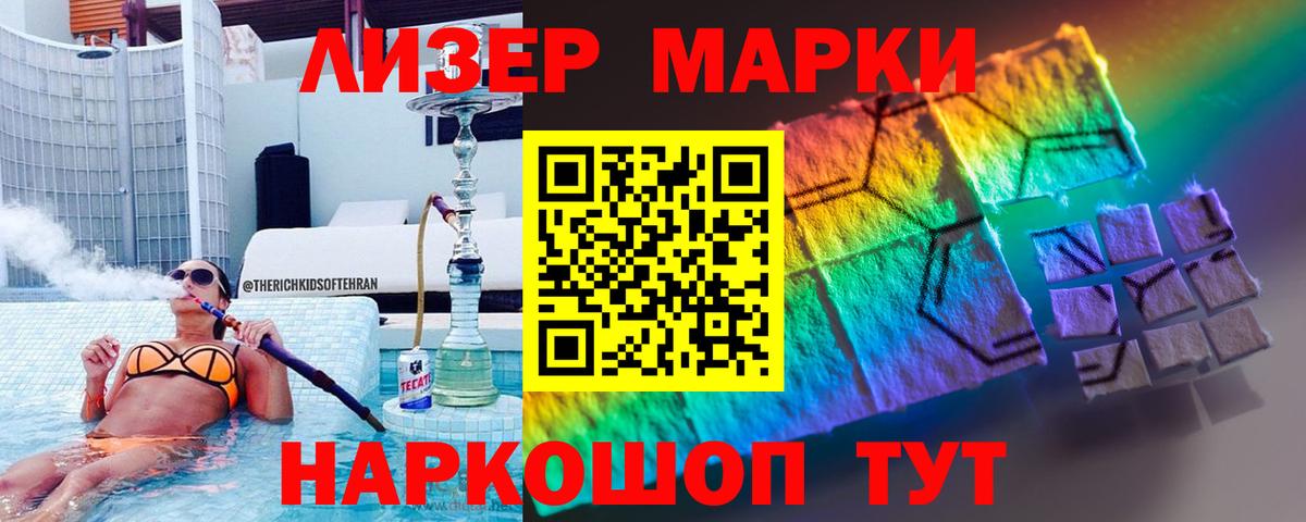 Лсд 25 экстази кислота  ЛСД экстази ecstasy  Сердобск    ССЫЛКА  Вход с VPN  LSD-25 экстази 
