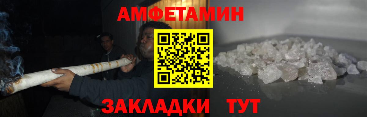Метамфетамин витя  Вход с VPN  Сердобск  Метамфетамин витя 