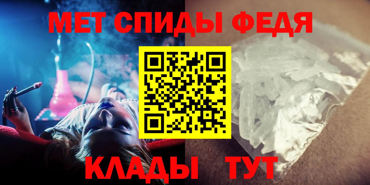 Первитин винт Сердобск
