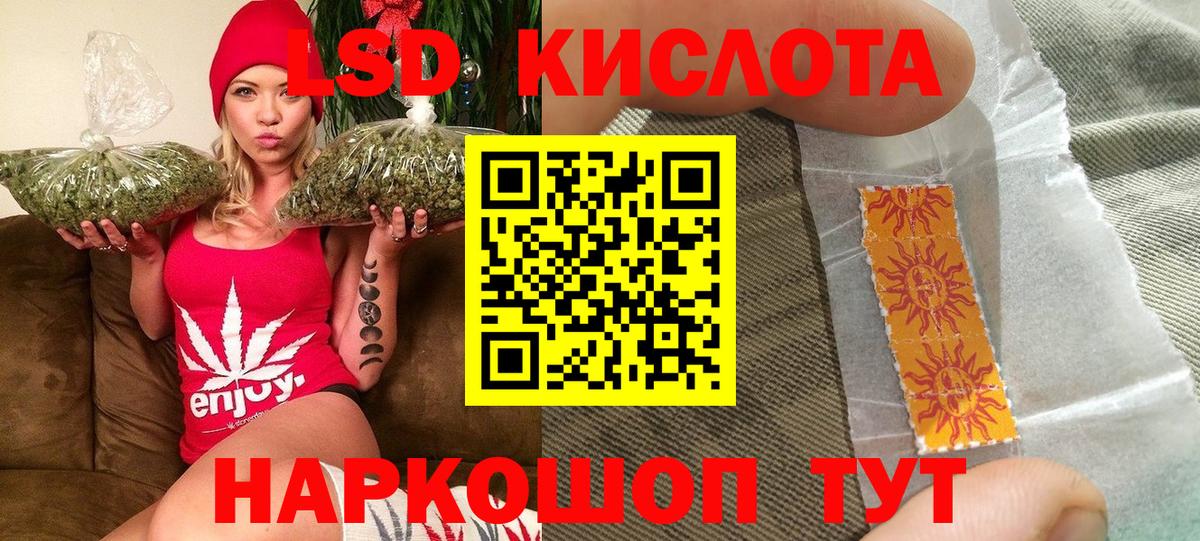 Марки 25I-NBOMe  Вход с VPN  Сердобск  Марки N-bome 1500мкг 