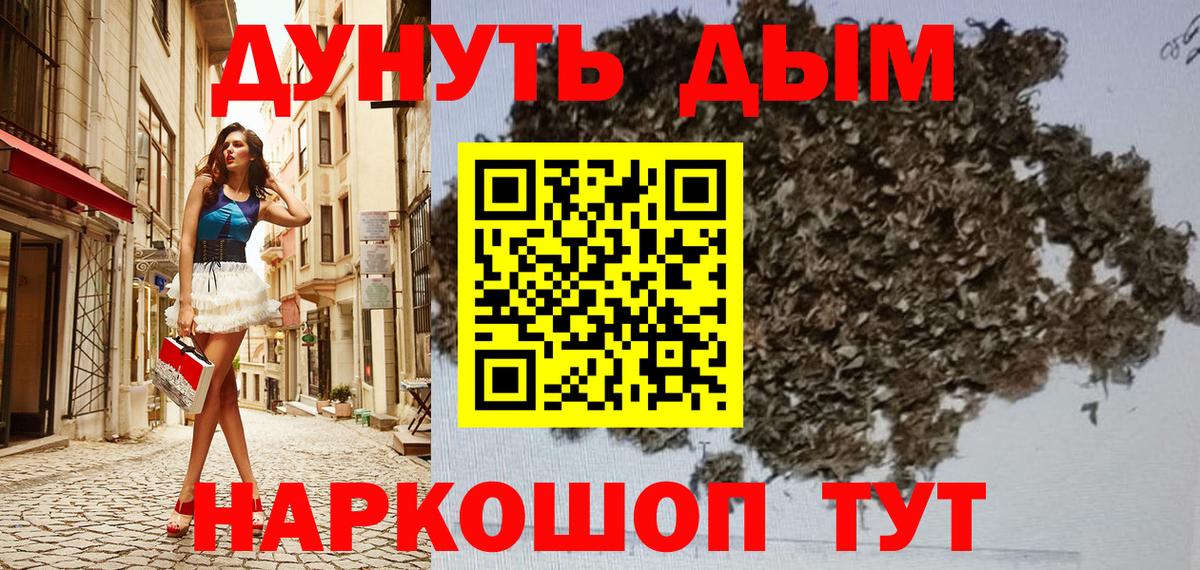 Бошки Шишки White Widow  Бошки марихуана план  МАРИХУАНА марихуана  Сердобск  Вход с VPN  Бошки марихуана Bruce Banner 